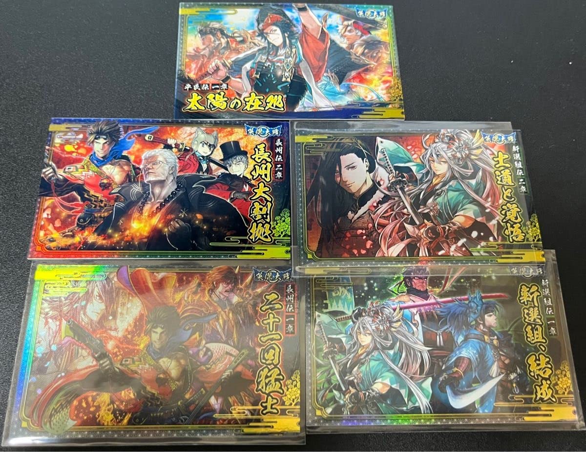 Amazon.co.jp: 英傑大戦 英傑譚カード 群雄伝 5枚セット : おもちゃ